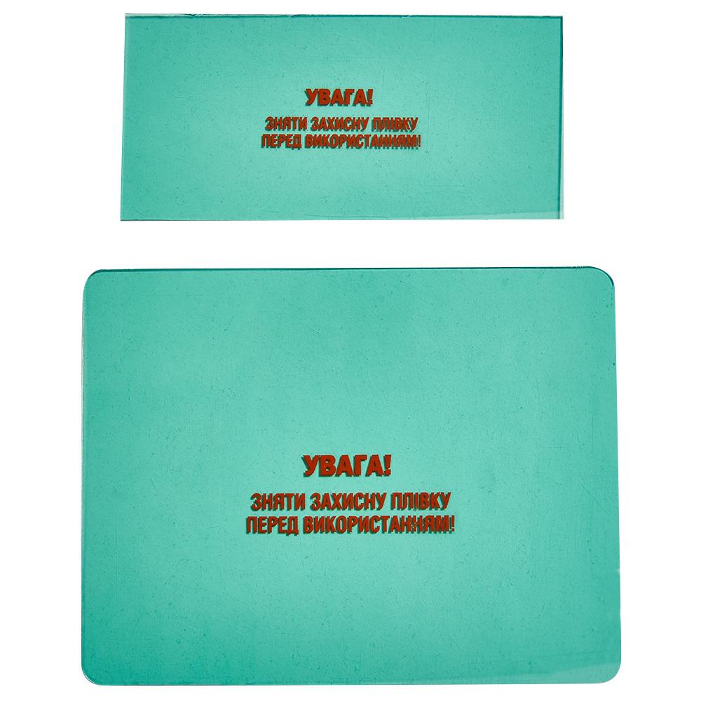 Комплект защитного стекла для маски сварщика хамелеон Nowa W-2550 - фото 2 Комплект защитного стекла для маски сварщика хамелеон Nowa W-2550 - фото 2