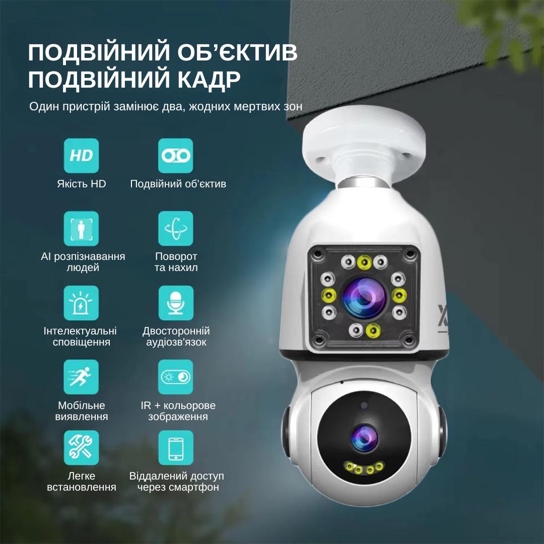 Камера відеоспостереження цокольна XON SmartCam Wi-Fi 1080P з подвійним об'єктивом Білий (EBWEW22VW 7423) - фото 4