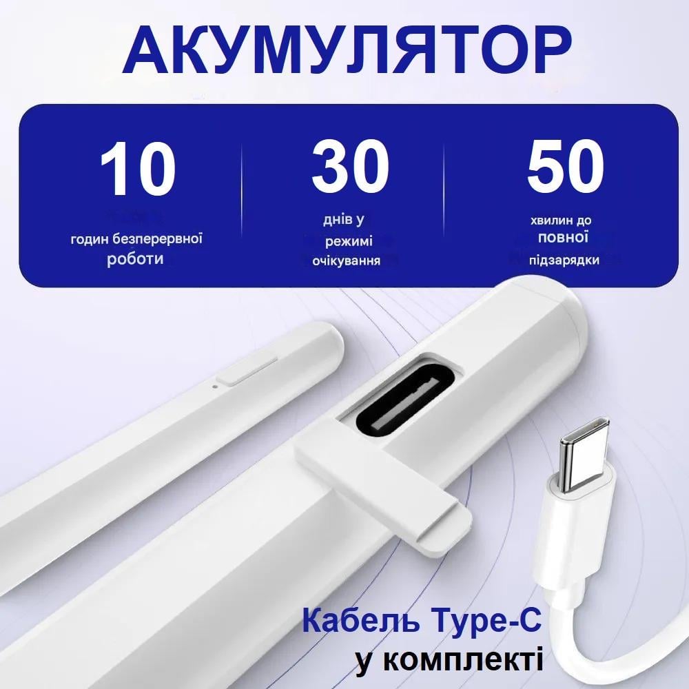 Стилус універсальний для планшета/смартфона iOS/Android (2508297841) - фото 4 Стилус універсальний для планшета/смартфона iOS/Android (2508297841) - фото 4