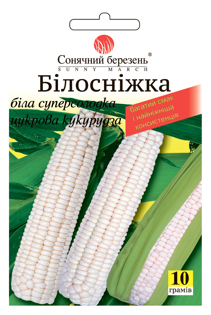 Насіння кукурузи Білосніжка (8521)