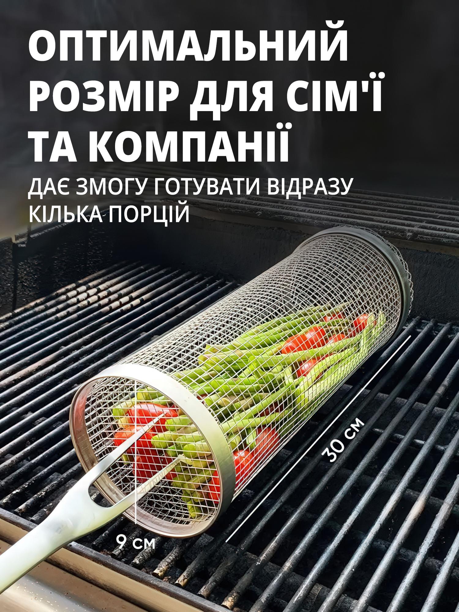 Грати-гриль для мангалу нержавіюча сталь 30 см - фото 6 Грати-гриль для мангалу нержавіюча сталь 30 см - фото 6