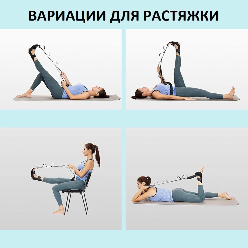 Ремень для йоги и фитнеса SAFE STRETCH с 8 петлями 140 см Черный - фото 4