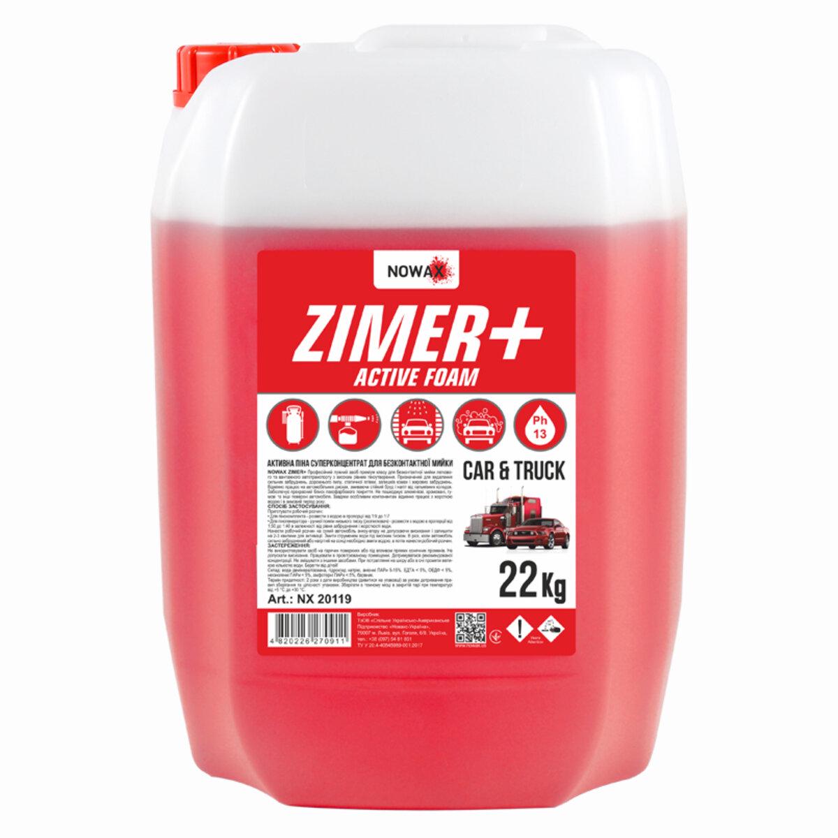 Автошампунь активная пена Nowax Zimer+ Active Foam суперконцентрат для бесконтактной мойки 22 кг (NX20119)