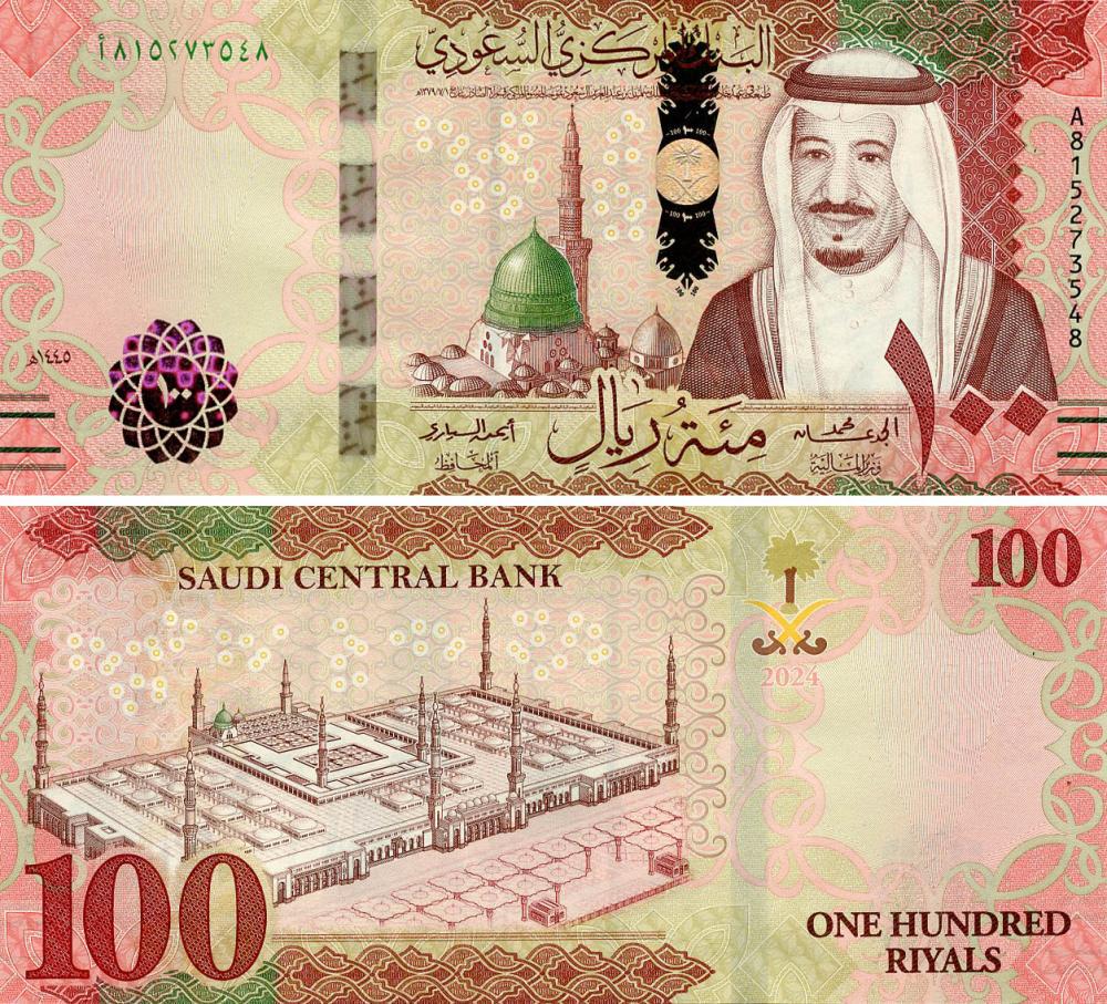 Коллекционная банкнота Саудовская Аравия 100 риалов 2024 UNC (PW49)