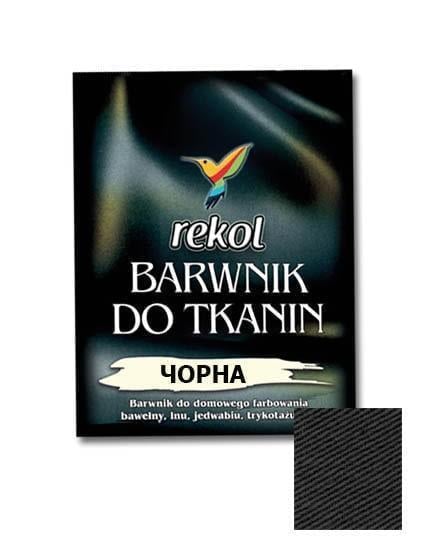 Краска для тканей 15 г Черный (2885553987) Краска для тканей 15 г Черный (2885553987)