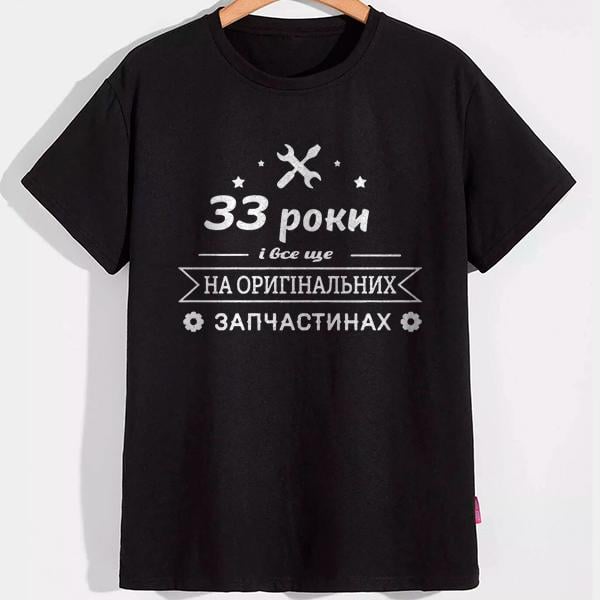 Футболка 33 года на оригинальных запчастях XS Черный (26961913)