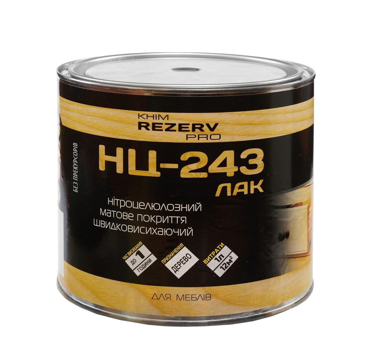 Лак нітроцелюлозний меблевий НЦ-243 Khimrezerv PRO матовий 1,9 кг 2 л (3014166017) Лак нітроцелюлозний меблевий НЦ-243 Khimrezerv PRO матовий 1,9 кг 2 л (3014166017)