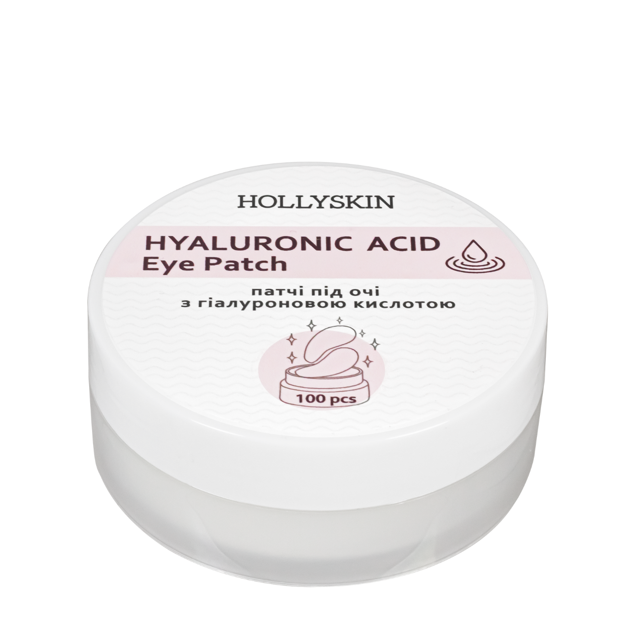 Патчі для шкіри навколо очей Hollyskin Hyaluronic Acid Eye Patch з гіалуроновою кислотою 100 шт.
