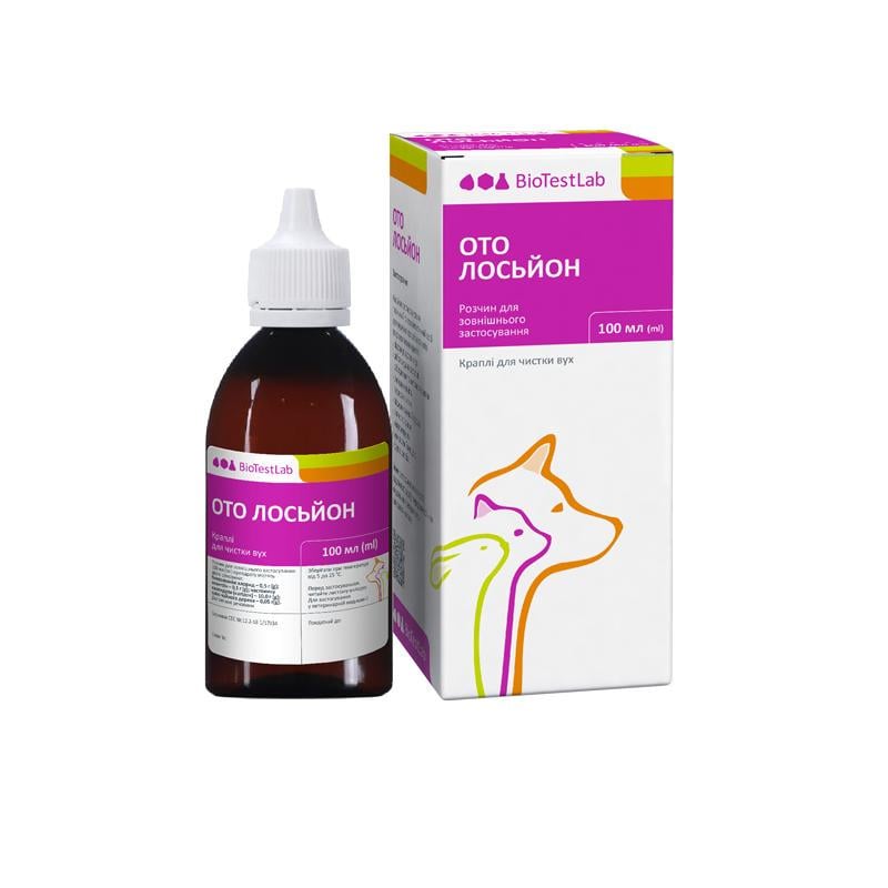 Ото Лосьйон Краплі для чистки вух собак котів і декоративних кроликів 100 мл