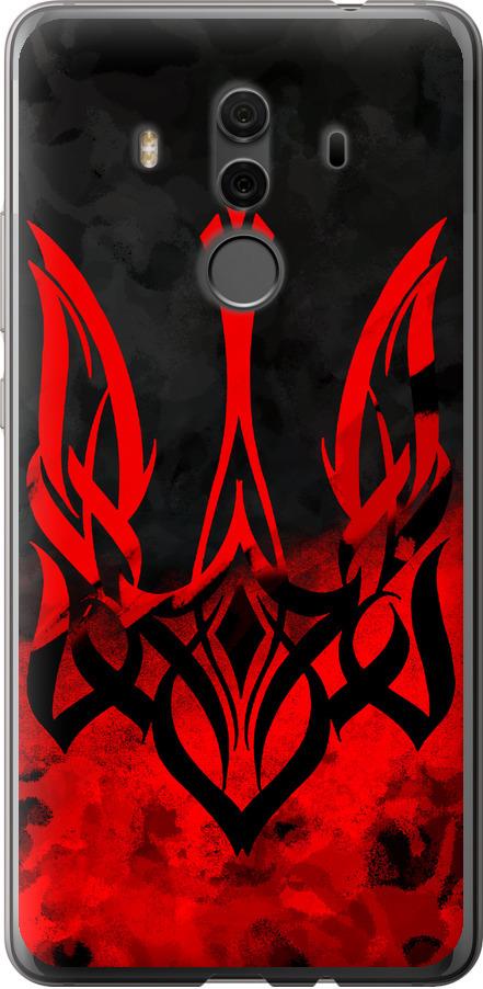 Чехол на Huawei Mate 10 Pro Герб Украины v2 (5312u-1138-42517)