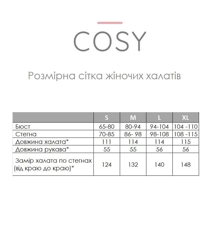 Халат довгий жіночий COSY із мусліну S Латте (M18L) - фото 3