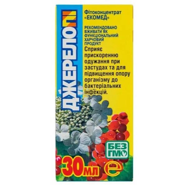 Экстракты для повышения иммунитета Экомед Источник-ПИ 30 мл 15 порций (000026973)