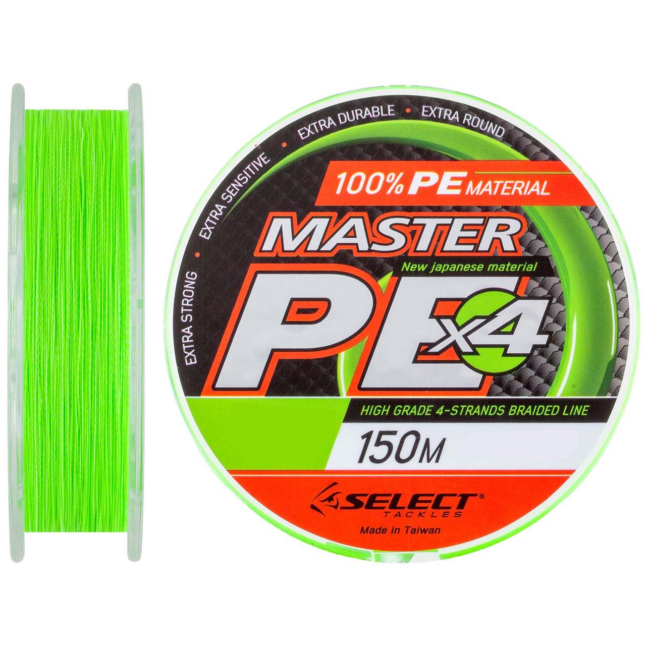 Шнур Select Master PE #1,2/0,16 мм 42lb/19 кг 150 м Салатовый (1817753538)