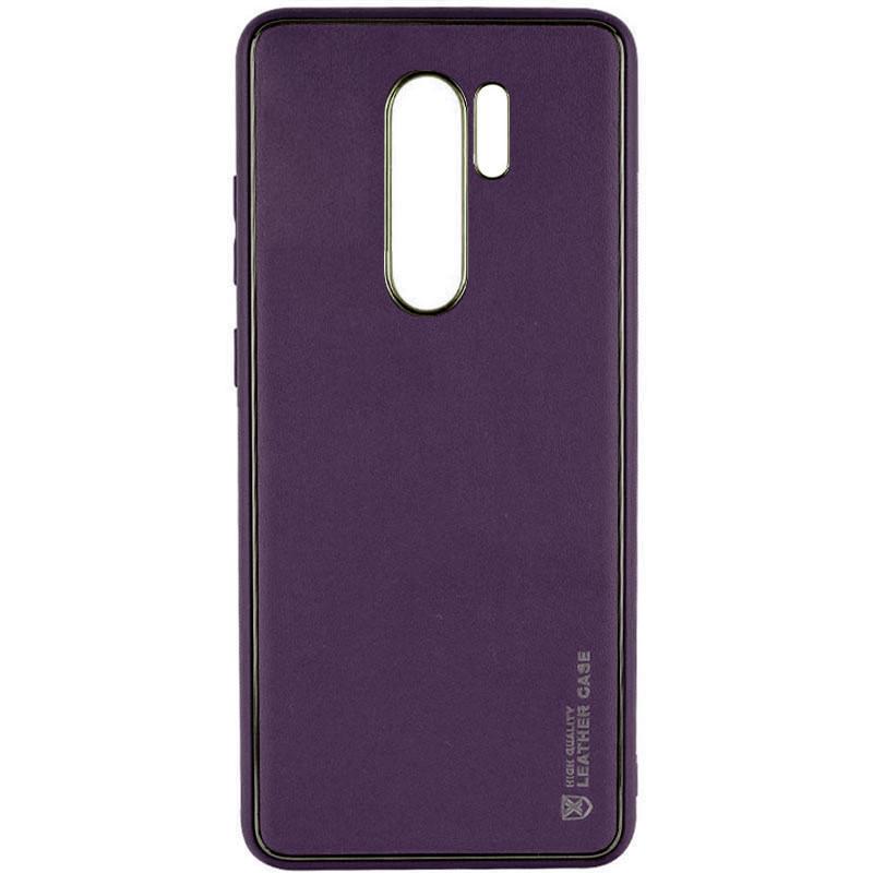 Противоударный Кожаный Чехол Xshield для Xiaomi Redmi Note 8 Pro Фиолетовый / Dark Purple