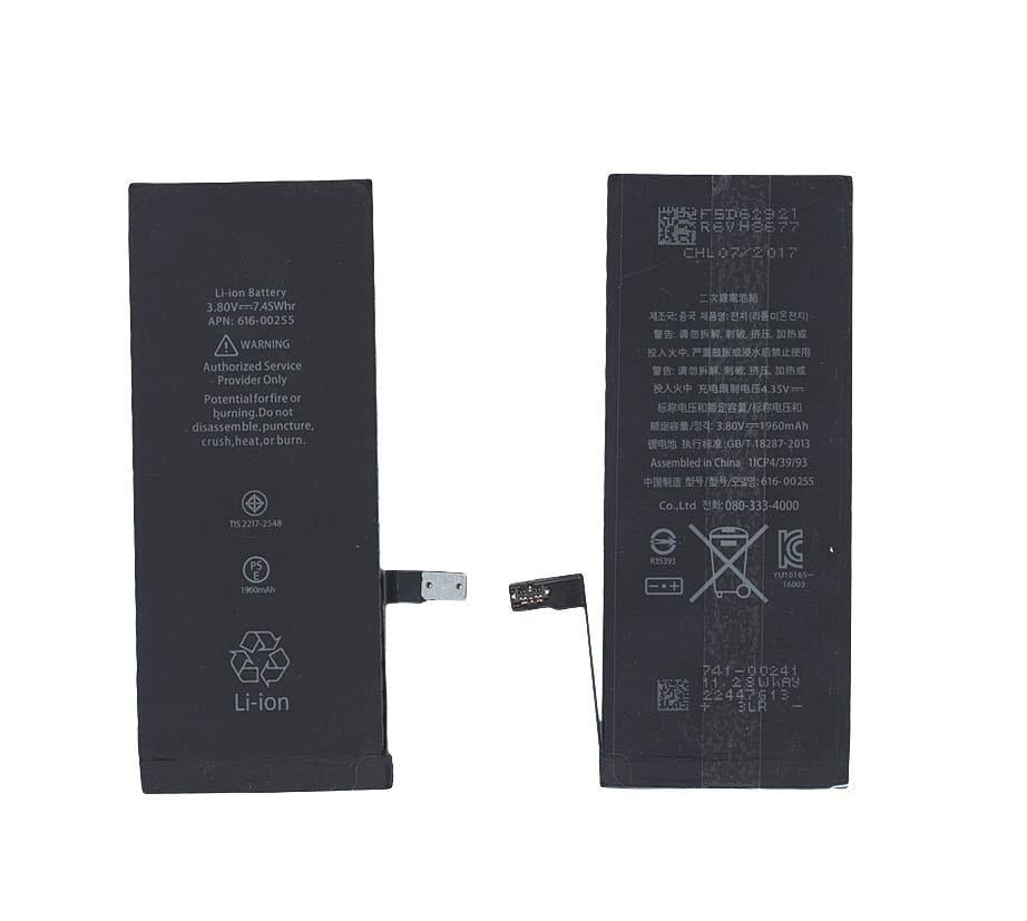 Аккумулятор для смартфона Apple 616-00255 iPhone 7 3,82V 1960 mAh 7,45 Wh Black