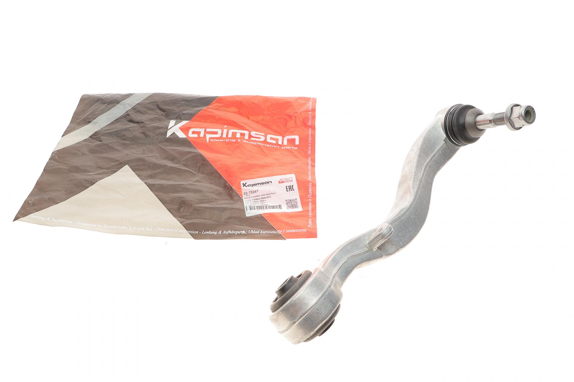 Рычаг подвески KAPIMSAN передний/снизу/сзади R BMW 5 E60/E61 03-10 M47/M54/M57/N43/N47/N52/N62 (03-72267)