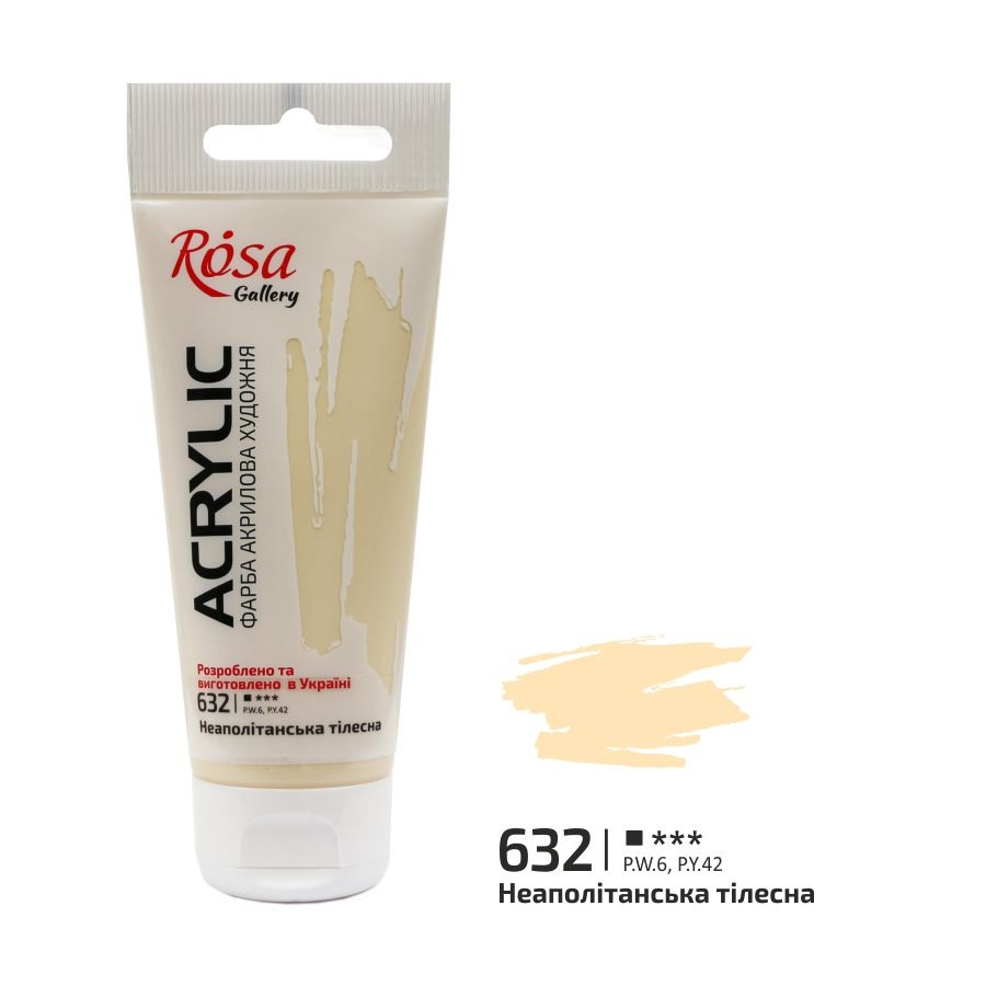Акриловая краска ROSA Gallery 3241632 4 шт. 60 мл Неаполитанский телесный/632 (4823098510499) - фото 1 Акриловая краска ROSA Gallery 3241632 4 шт. 60 мл Неаполитанский телесный/632 (4823098510499) - фото 1