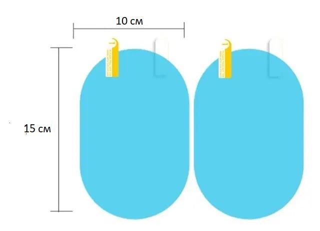 Водовідштовхувальна плівка для бічних дзеркал автомобіля 150х100 2 шт. (NS0017) - фото 4