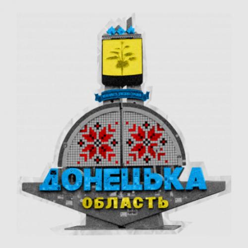 Стикер Донецкая Область 19,3x20 см (24630735)