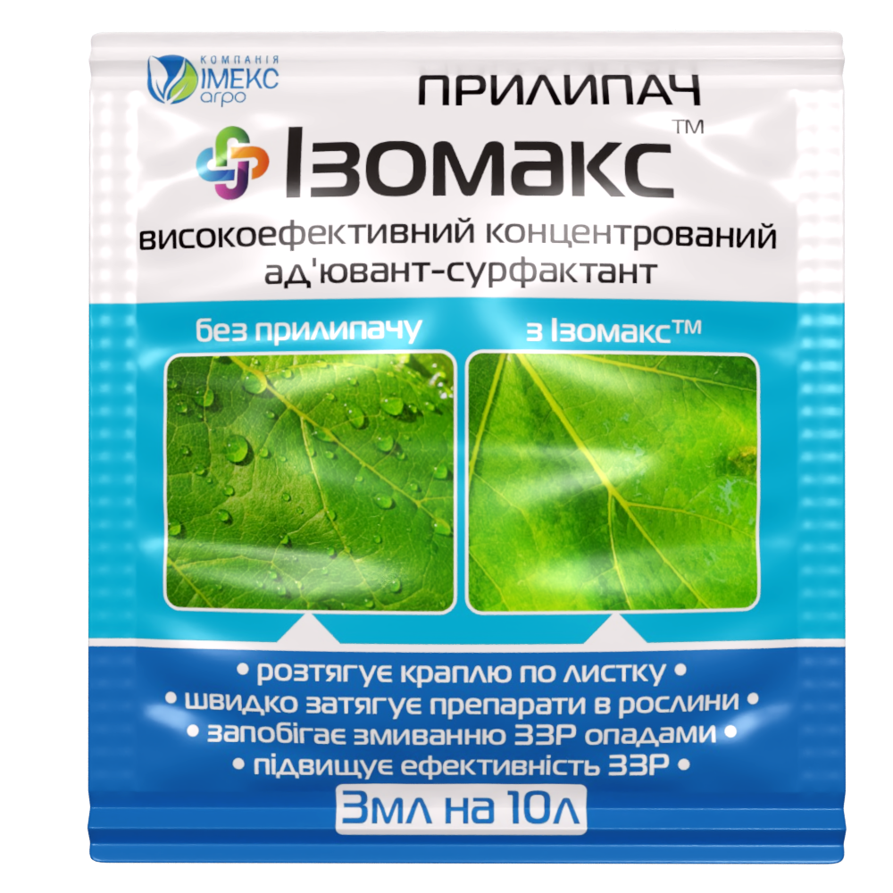 Прилипач Імекс Агро ІЗОМАКС високоефективний концентрований ад'ювант сурфактант 3 мл (25552587)