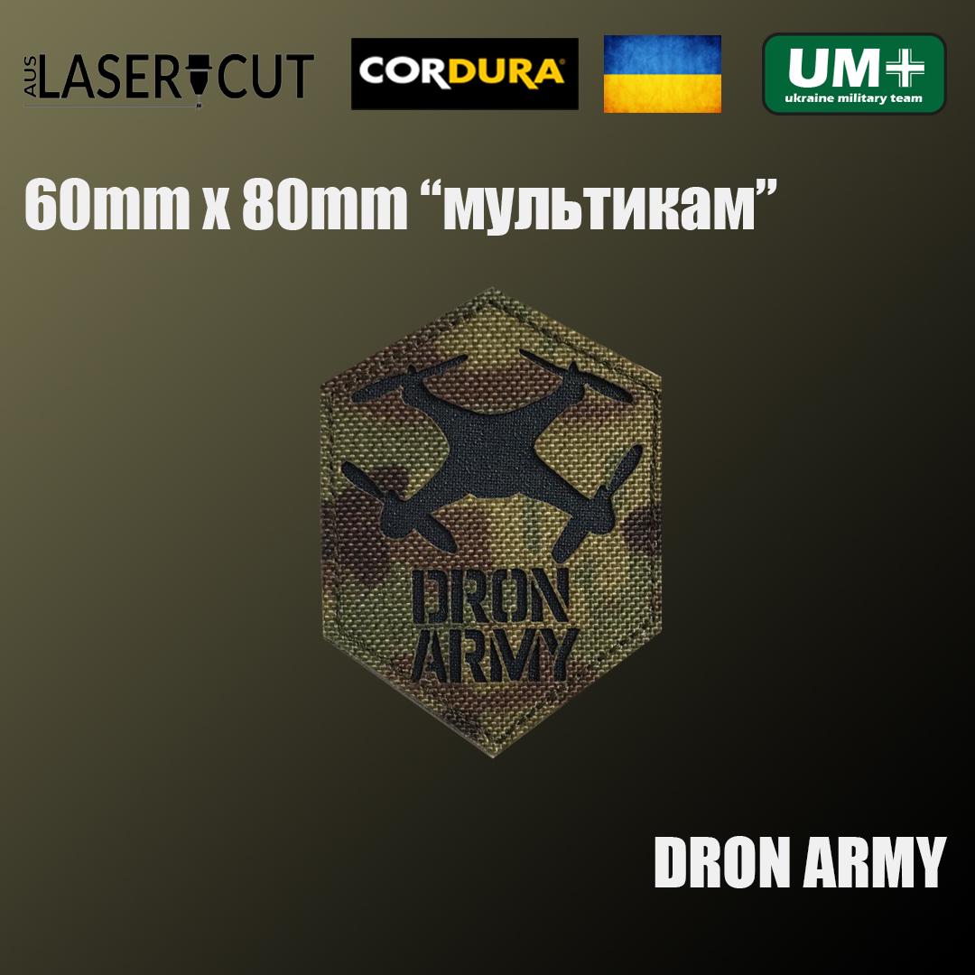 Шеврон на липучці Laser Cut UMT DRON ARMY 6х8 см Кордура Мультикам/Чорний (9543178) - фото 2