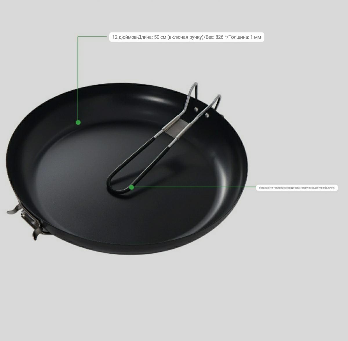 Сковорода Optima для кемпинга 24 см (SP-240) - фото 4 Сковорода Optima для кемпинга 24 см (SP-240) - фото 4