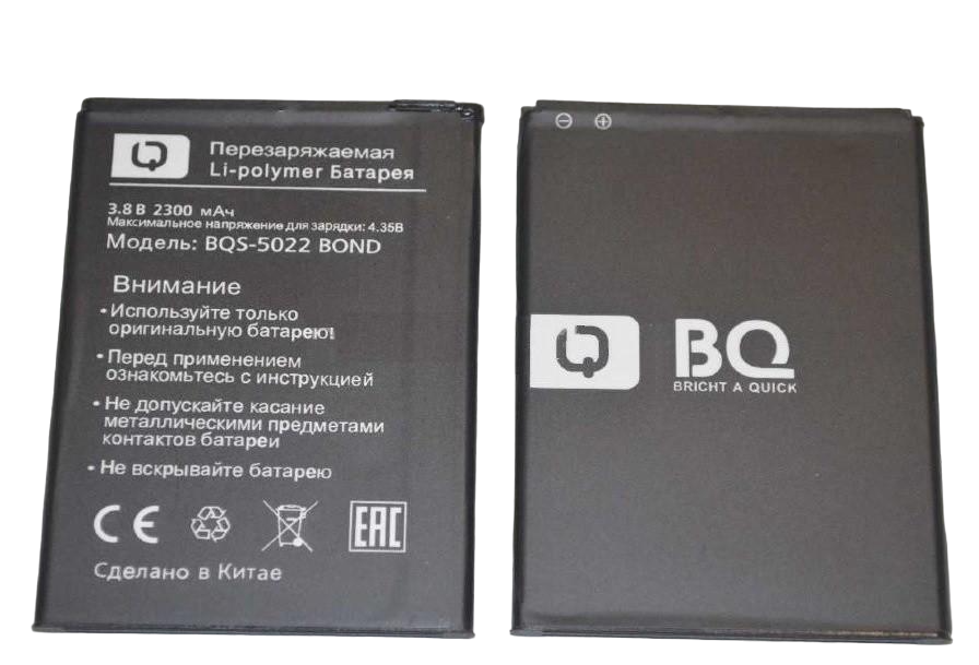 Акумулятор для Bravis A504 Trace/X500/Assistant AS-5433/Leago BT-513P/M5 (1799780457) - фото 2 Акумулятор для Bravis A504 Trace/X500/Assistant AS-5433/Leago BT-513P/M5 (1799780457) - фото 2