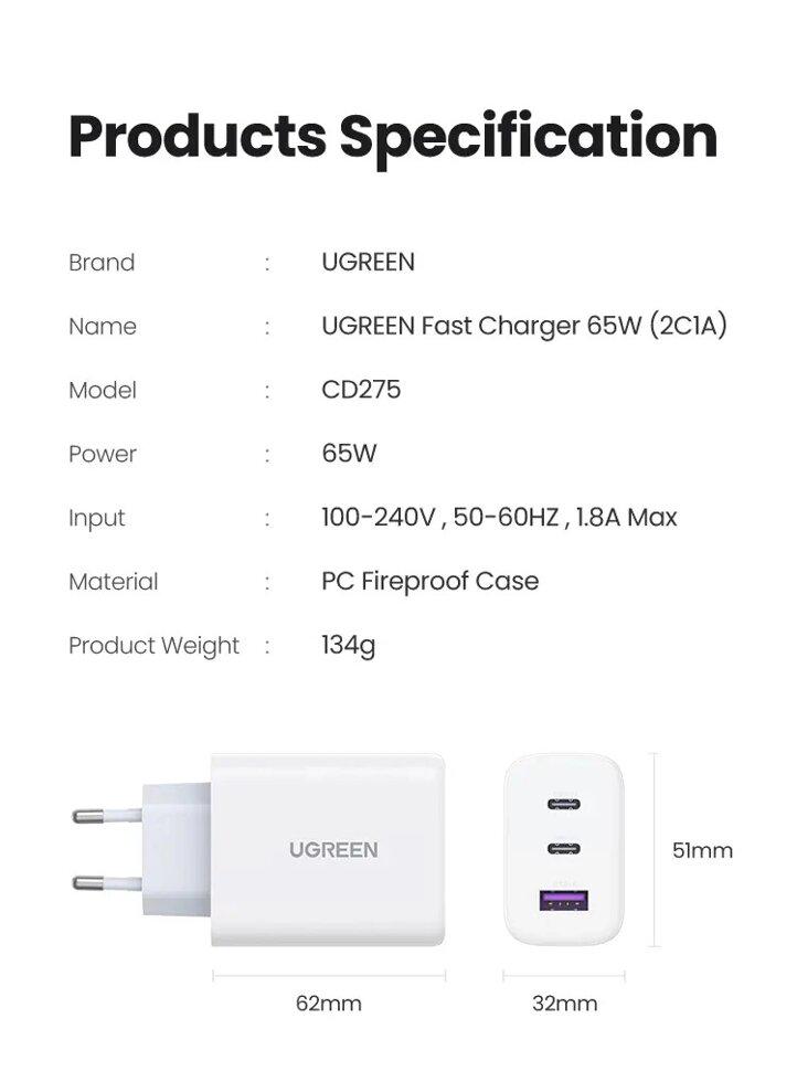 Зарядное устройство сетевое UGREEN PD 65W CD275 White (90496) - фото 10 Зарядное устройство сетевое UGREEN PD 65W CD275 White (90496) - фото 10