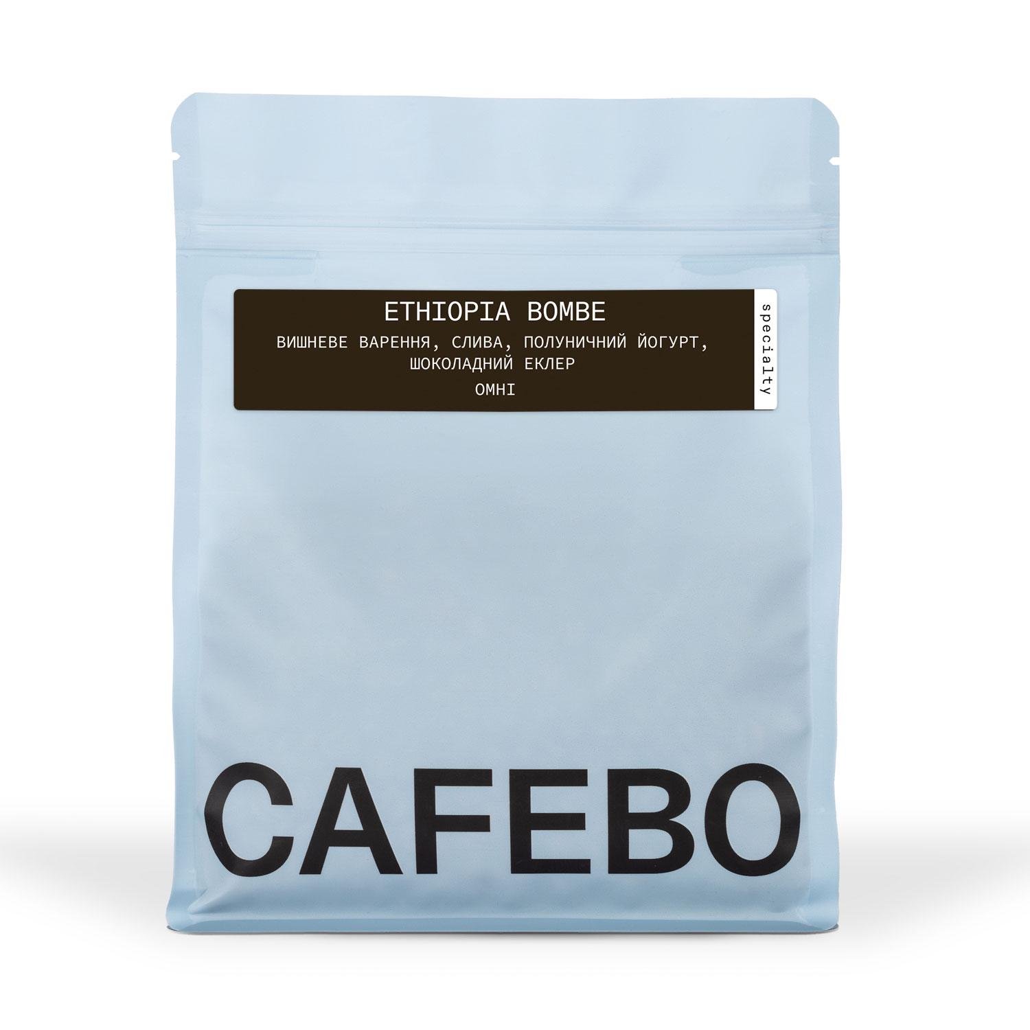 Кава в зернах Ethiopia Bombe 250 г