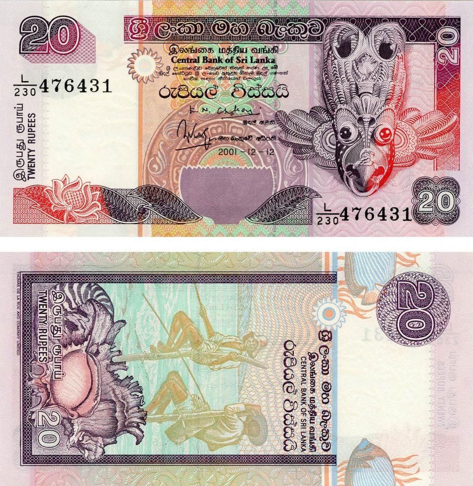 Коллекционная банкнота Шри-Ланка 20 рупий 2001 UNC P103 (Б13284) Коллекционная банкнота Шри-Ланка 20 рупий 2001 UNC P103 (Б13284)