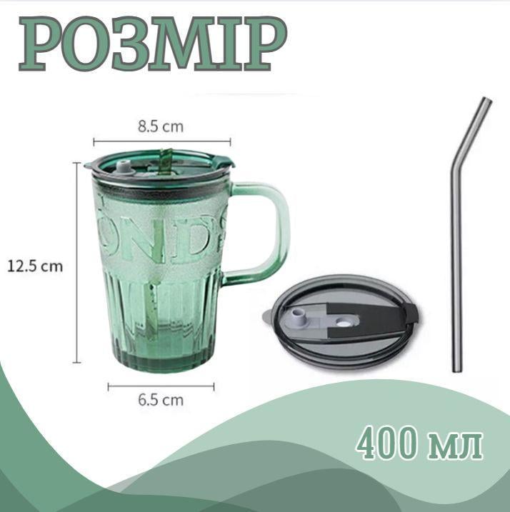 Стакан эко из термостойкого стекла с многоразовой трубочкой 400 мл Зеленый (2693105093) - фото 2 Стакан эко из термостойкого стекла с многоразовой трубочкой 400 мл Зеленый (2693105093) - фото 2