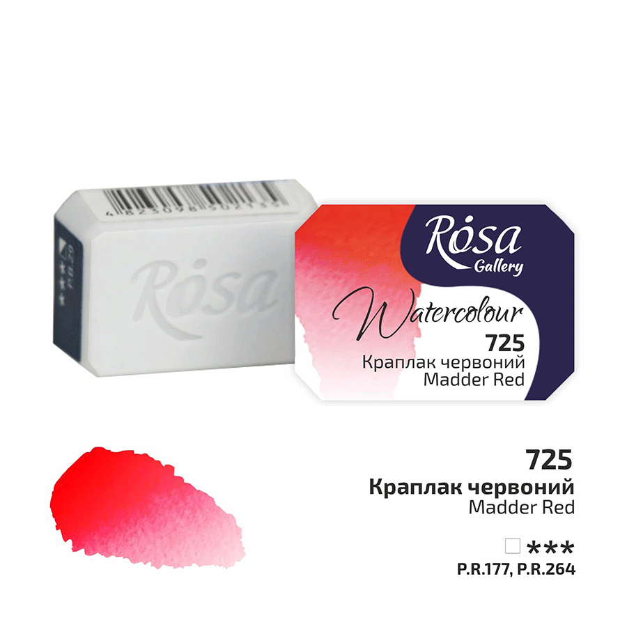Краска акварельная ROSA Gallery 2,5мл 6 шт. 725 Краплак красный (4823098502050 343725)
