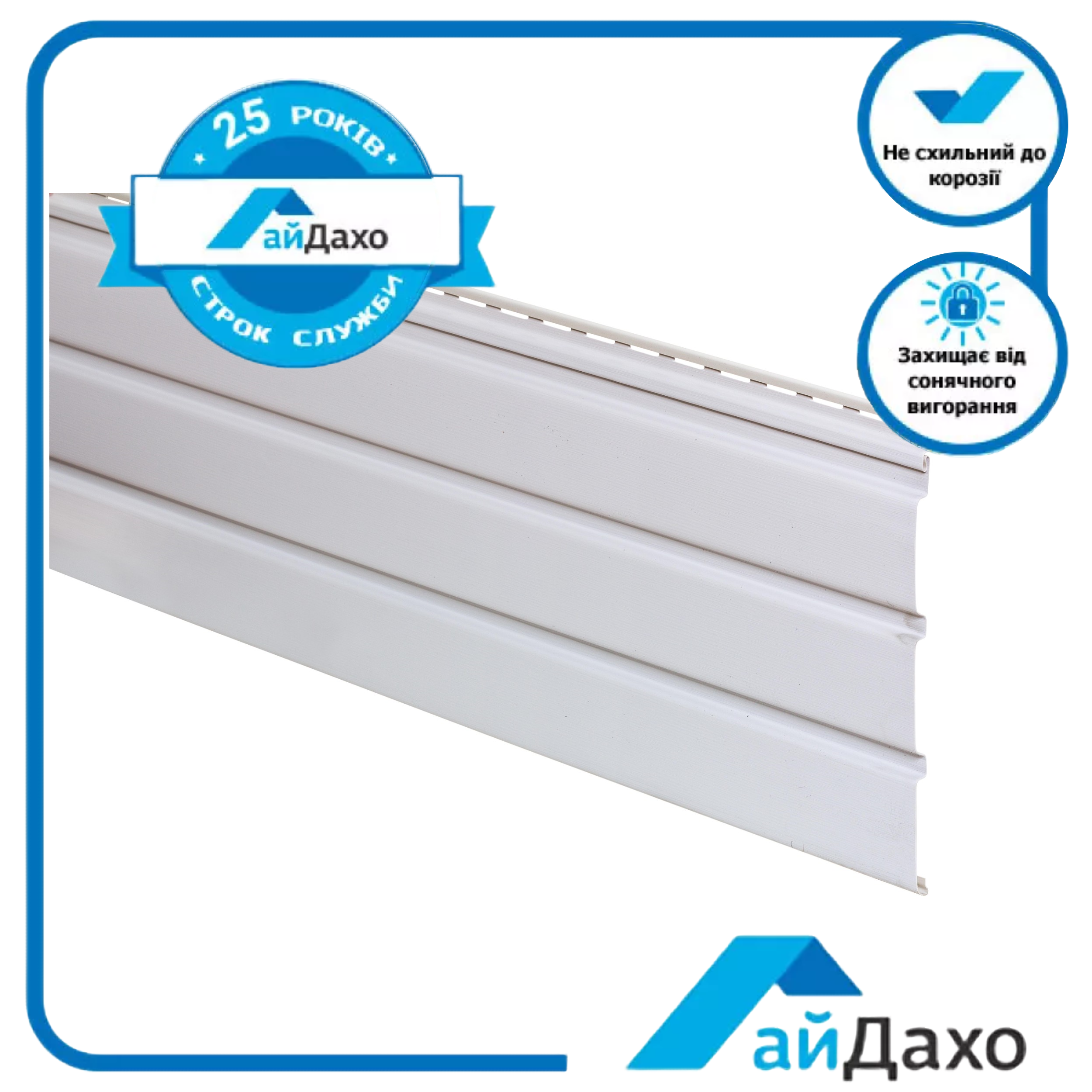 Софіт айДахо без перфорації 3х0,3 м 0,9 кв.м. Білий - фото 2