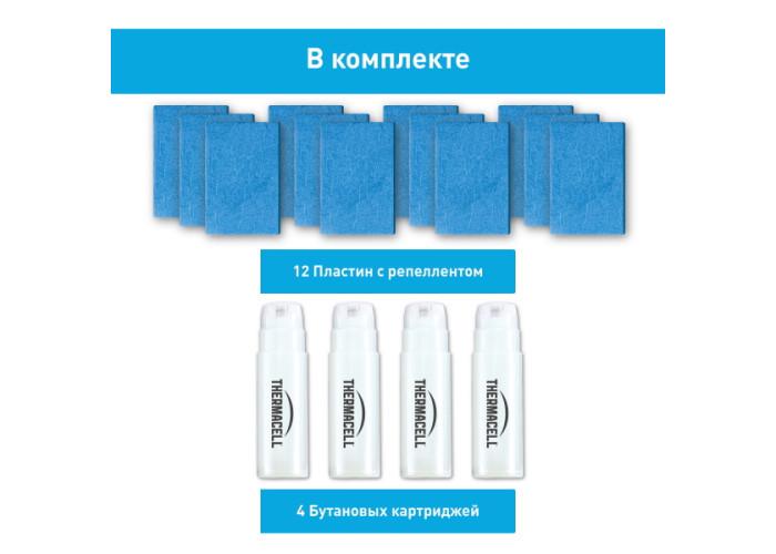 Картридж Thermacell Mosquito Repellent Refills 48 часов (2653704180) - фото 3 Картридж Thermacell Mosquito Repellent Refills 48 часов (2653704180) - фото 3
