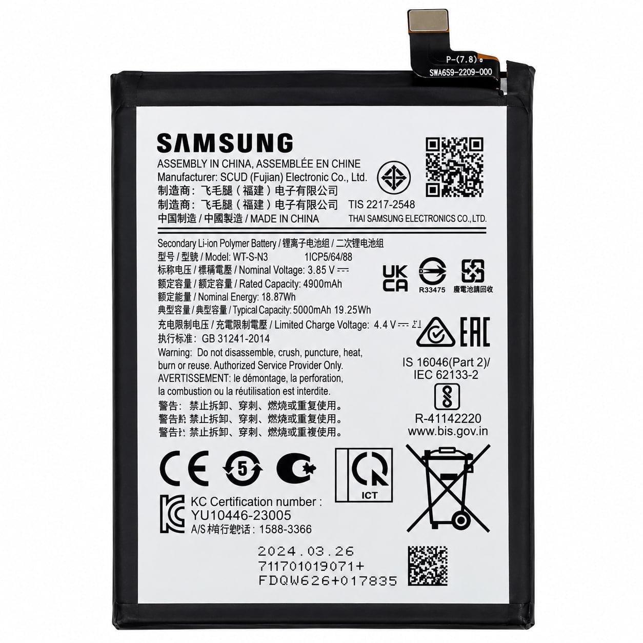 Аккумуляторная батарея Tianyi 5000mAh для Samsung серии A04 (000568947)