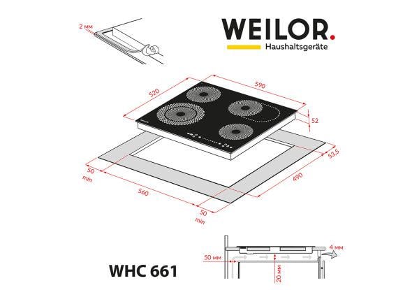 Варочная поверхность электрическая WEILOR WHC 661 Black (1014658) - фото 5