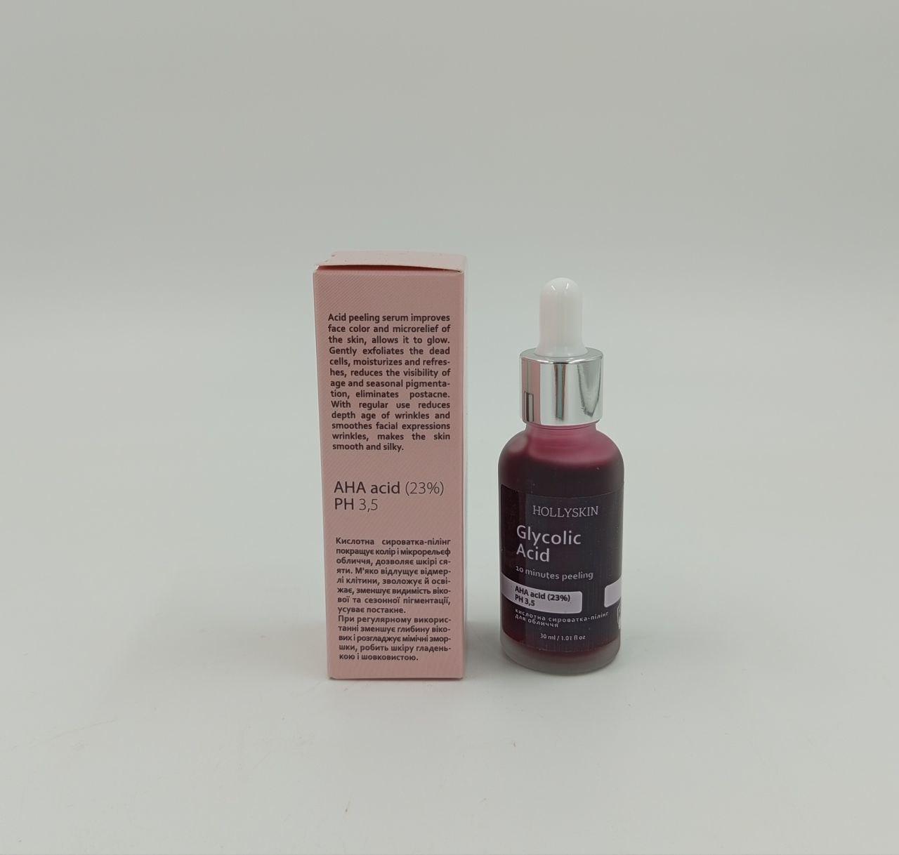 Сыворотка-пилинг для лица HOLLYSKIN Glycolic Acid с гликолевой кислотой (IN82) - фото 3 Сыворотка-пилинг для лица HOLLYSKIN Glycolic Acid с гликолевой кислотой (IN82) - фото 3