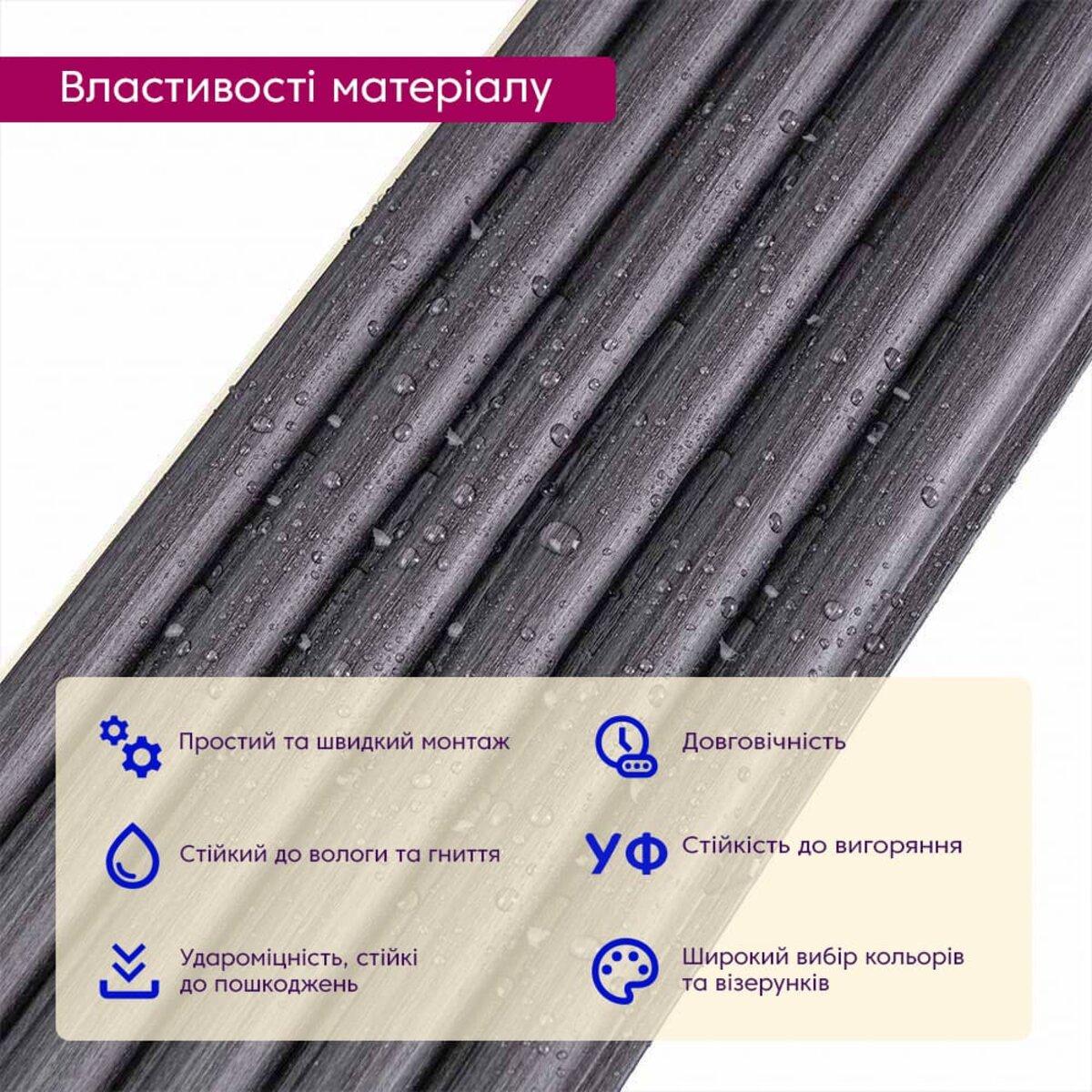 Рельс декоративный WPC круглый стеновой 3000х152х15 мм Графит (SW-00001873) - фото 4 Рельс декоративный WPC круглый стеновой 3000х152х15 мм Графит (SW-00001873) - фото 4