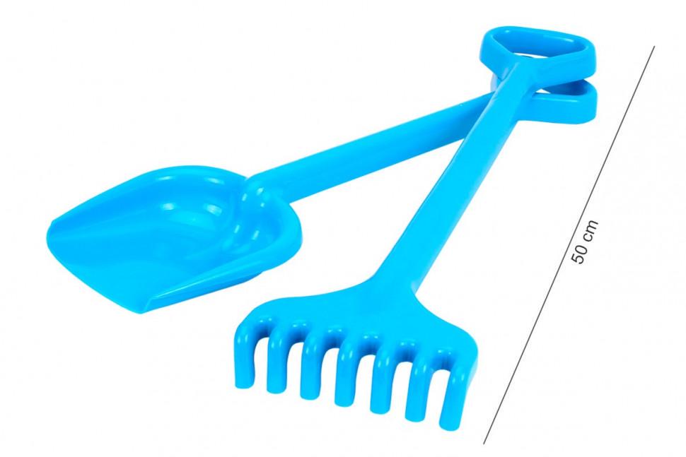 Лопатка з грабельками гулівер 50 см Блакитний (1424TXK)