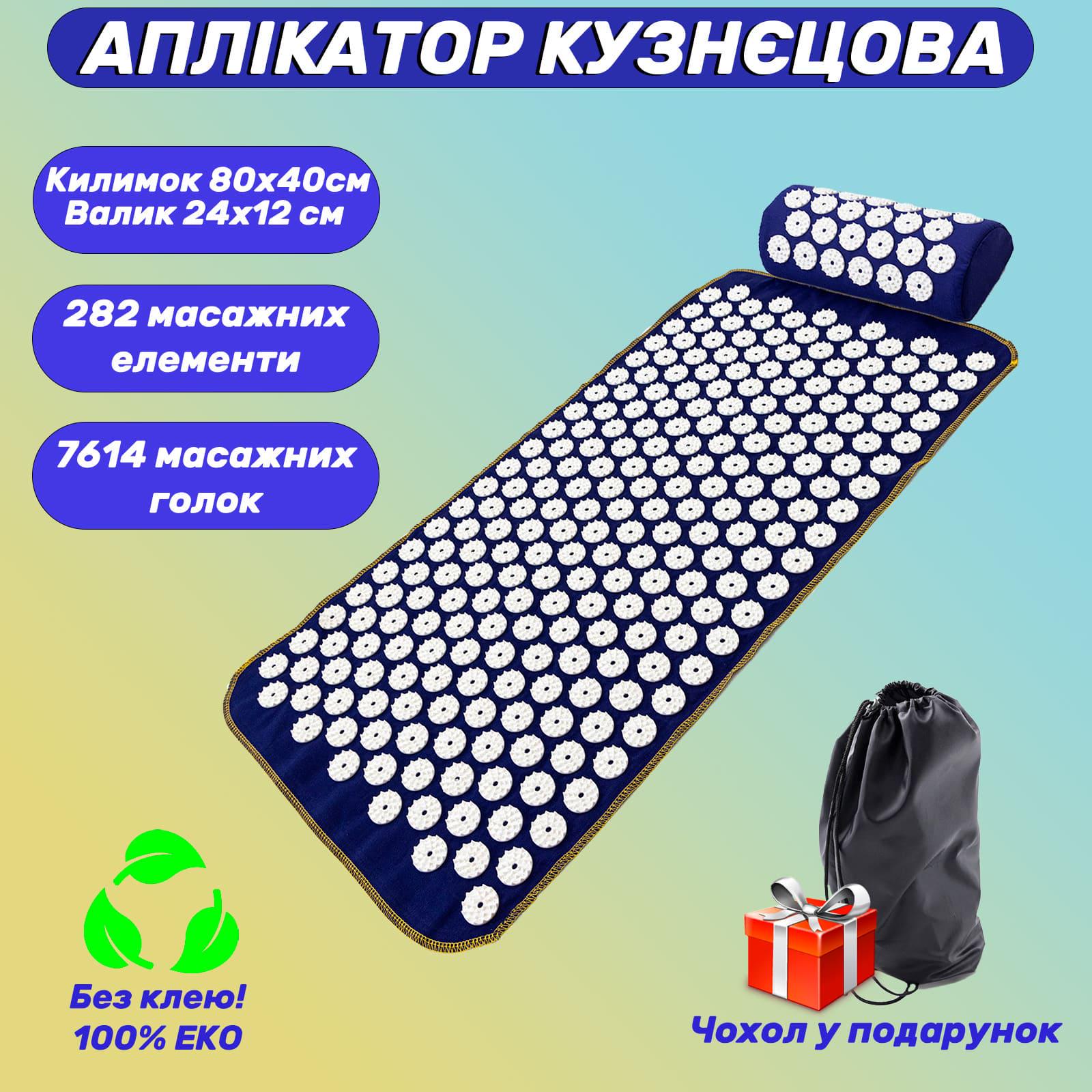 Массажный коврик Аппликатор Кузнецова и валик массажер для спины/шеи/ног/стоп/головы/тела OSPORT Сине-белый (n-0143) - фото 10 Массажный коврик Аппликатор Кузнецова и валик массажер для спины/шеи/ног/стоп/головы/тела OSPORT Сине-белый (n-0143) - фото 10