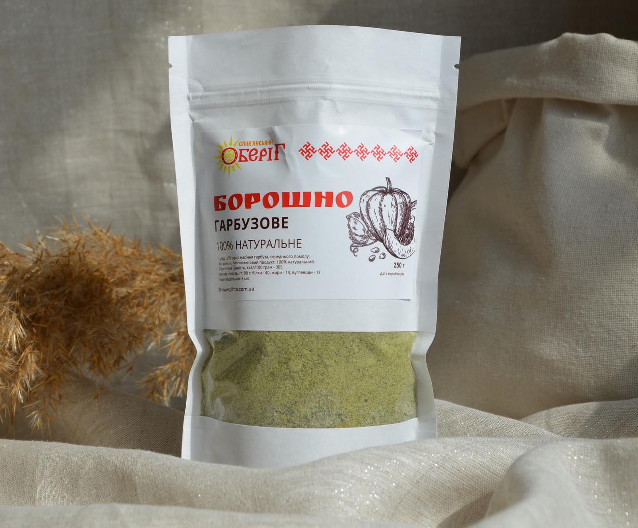 Мука тыквенная 250 г (1384686121)