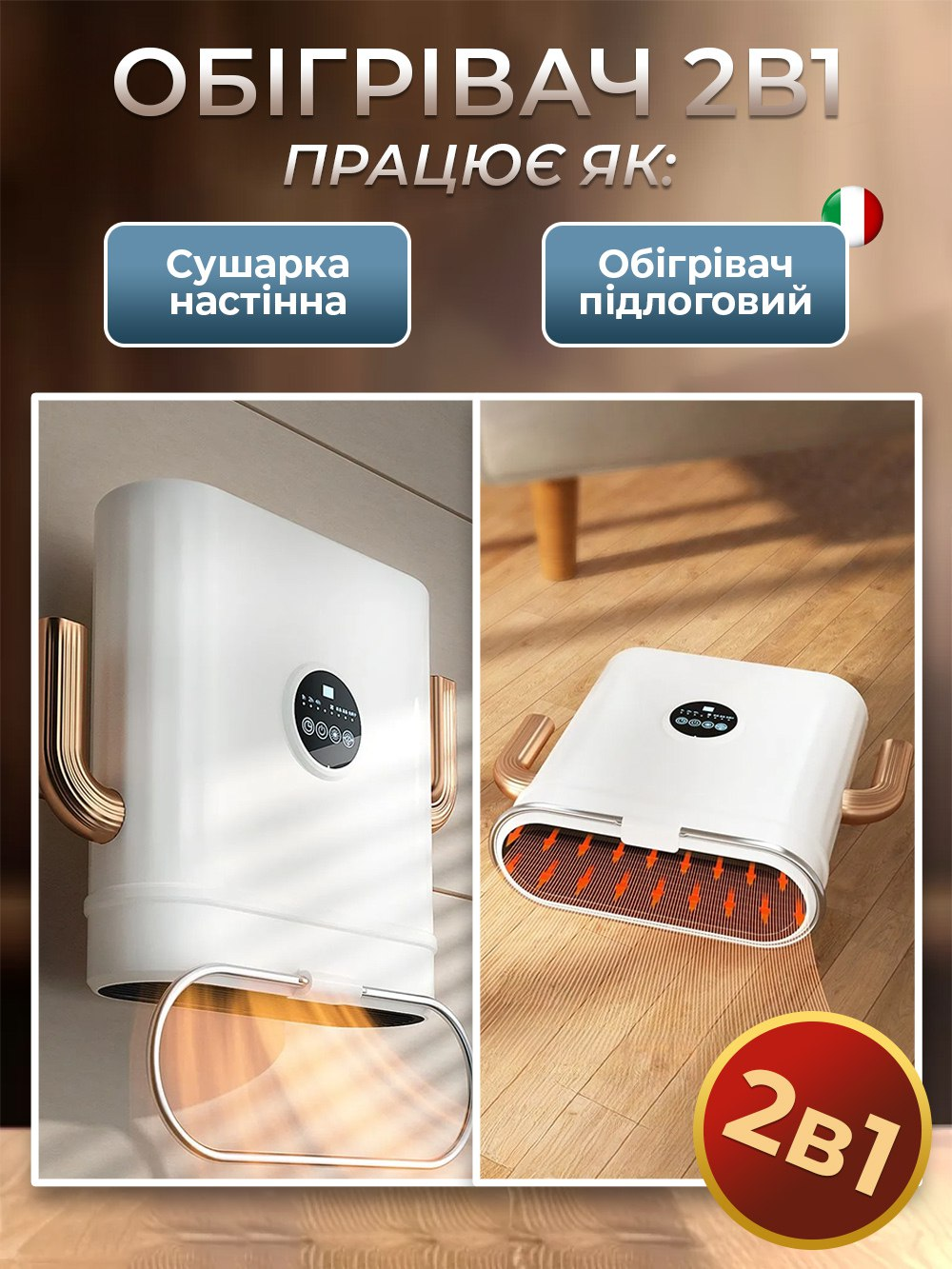 Обогреватель керамический Andowl и полотенцесушитель Q-NF655Х1 настенный для ванной Белый (8b2ffe59) - фото 4 Обогреватель керамический Andowl и полотенцесушитель Q-NF655Х1 настенный для ванной Белый (8b2ffe59) - фото 4