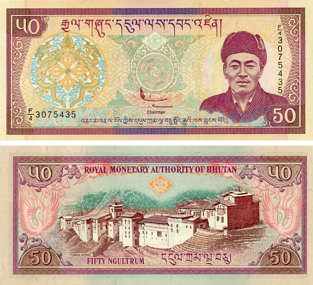 Колекційна банкнота Бутан 50 нгултрум 2000 UNC (P24)