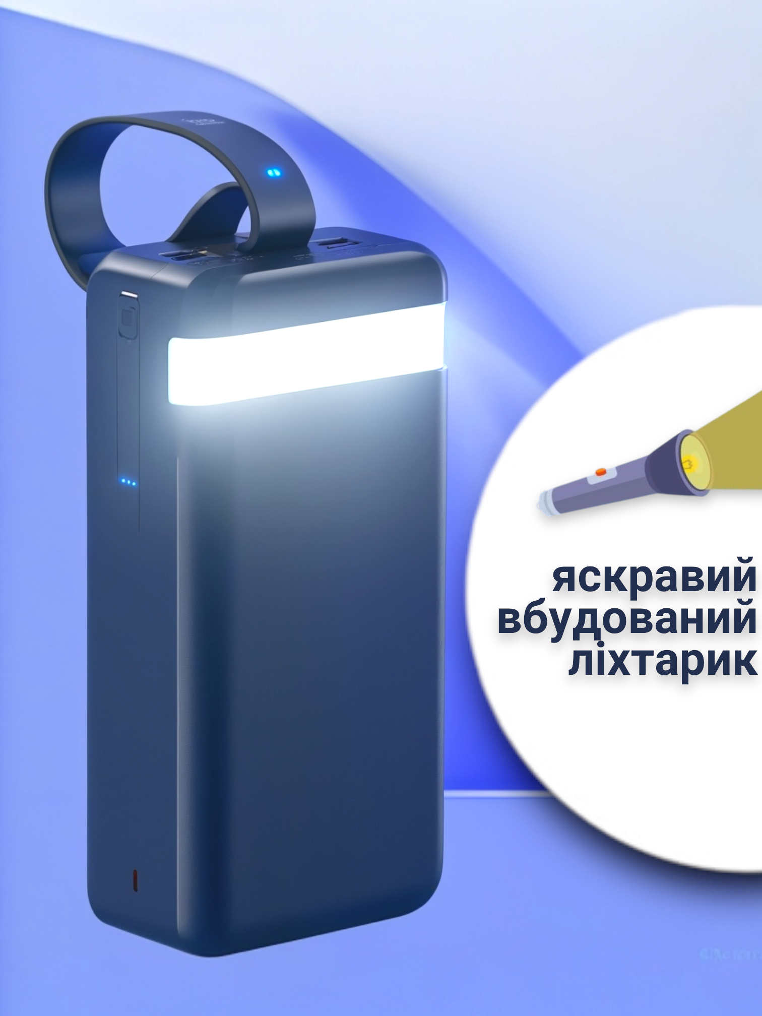 Повербанк Remax 30000 mAh з ліхтариком Синій (22428723) - фото 7