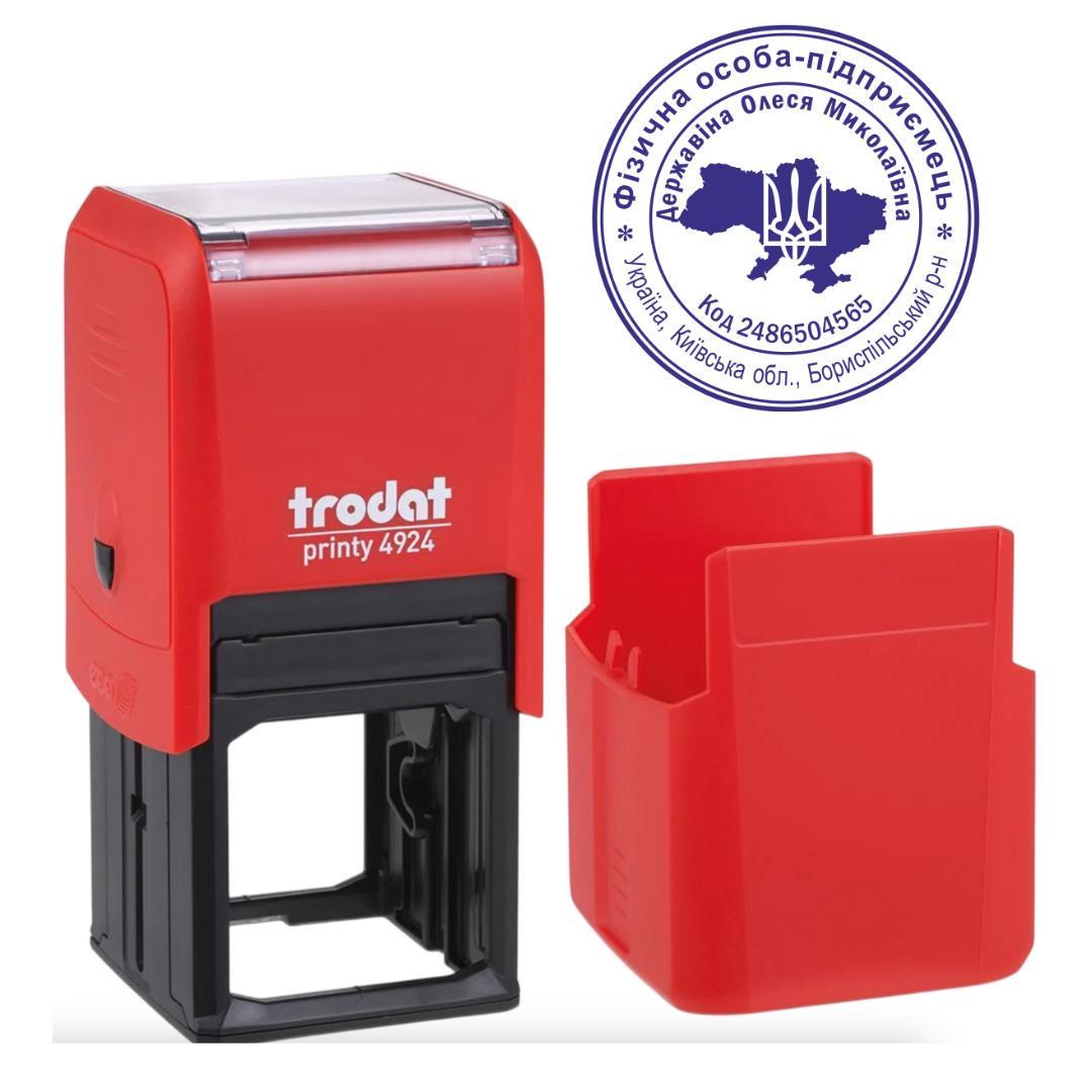 Печать ФОП на автоматическом оснащении Trodat 4924 d 40 мм с колпачком Красный (ФОП1/4924/R)