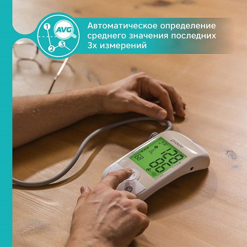 Тонометр Prolife PA3 Backlight AFIB автоматичний на плече з адаптером - фото 10