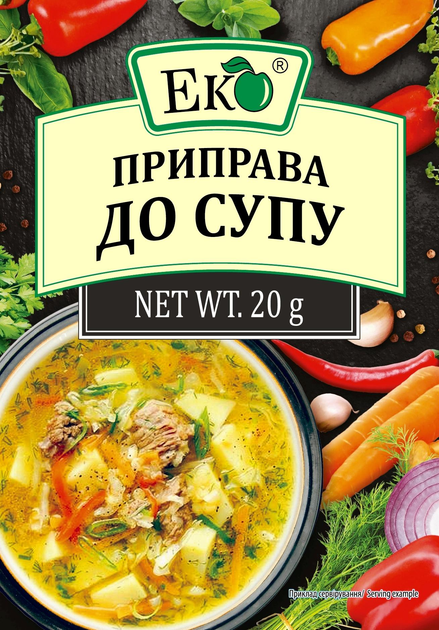 Приправа до супу Еко 20 г