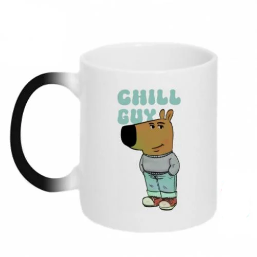 Чашка-хамелеон Чилловый парень (18693425-17-209480)