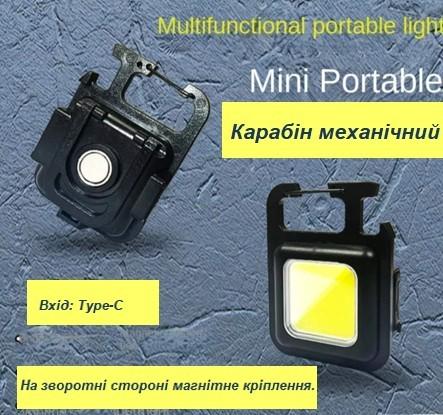 Ліхтар акумуляторний Mini PF30 COB 5.5W IP44 з штативом Чорний - фото 5