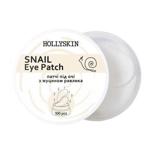 Патчі під очі HOLLYSKIN Snail Eye Patch 100 шт. (4823109700093)